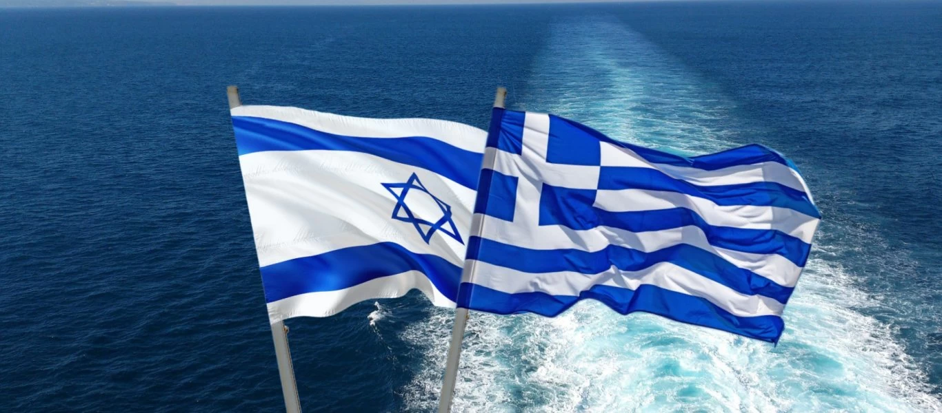 Ανακοίνωση Ισραήλ: «Πλήρης υποστήριξη και αλληλεγγύη στην Ελλάδα»